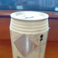 指宿のたまて箱（JR九州 鹿児島県）という観光列車はとてもオススメ！