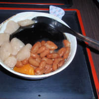 早めの冬休み