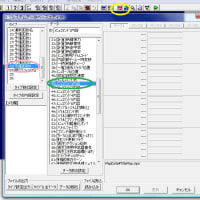 変数操作で代入している数字