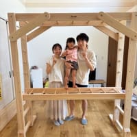 室内うんていの納品〜福岡県G様〜