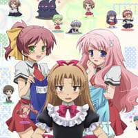 ♥♥最近の恋愛事情♥♥