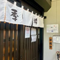 やっと行けたランチ