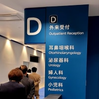 2025.06.15　公立佐賀中央病院　完成記念内覧会