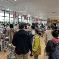 いろは蔵パークB館オープン
