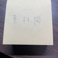 詩。