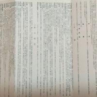 『書簡図絵　大垣市』(昭和7年)