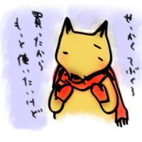 ぽかぽか陽気ですよ