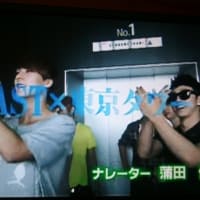ｂｅａｓｔ しゃべくり頑張りました ノルサランヘ