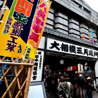 高さ12mの獅子-大阪市浪速区：難波八阪神社