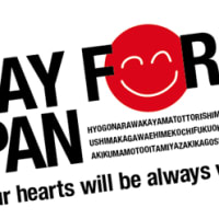 Ｔシャツで東日本大震災の復興支援