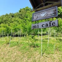 mi cafeへ