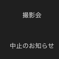 愛知公演　TEAM SEIKO撮影会
