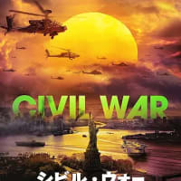 2024年に観た映画ベスト