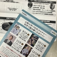 NHK文化センター青山教室で