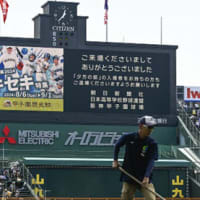 高校野球 新たな暑さ対策「2部制」とは？初日を徹底取材！　/　NHK NEWSWEB　（一部写真のみ）　