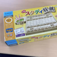 学習教室