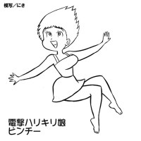 ギャグマンガが好きだった／10