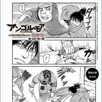 【弘安の役】水曜配信日です。【アンゴルモア 元寇合戦記】