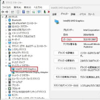 Windows 11 Canary チャンネルに Build 27686 が配信されてきました。