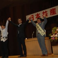 松江市・プラバホールで日本共産党演説会を開催