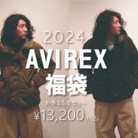 AVIREX2021福袋 販売開始!!