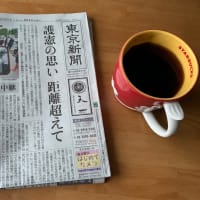 復活