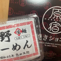 いただきもの