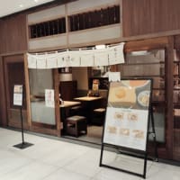 丸の内の鶏おでん屋「清水」