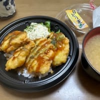 今日のランチ（とり天弁当）