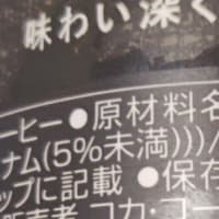 香料のお得意様はコーヒー業界なんです。
