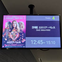 エリミア・ペレス
