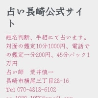 私はお店を開業致しました。