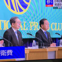 田村共産委員長「こんな規模の軍事費と暮らしの予算というのは両立し得ない」。石破首相「日本を取り巻く安全保障環境を甘く見ていませんか？」に田村氏が「暮らしの予算、暮らしの苦しさをあまりに甘く見ている」