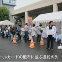 ご当地マンホールとマンホールカード第3弾＆第5弾 in 京都府