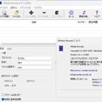 XMedia Recode 3.6.1.3 がリリースされました。