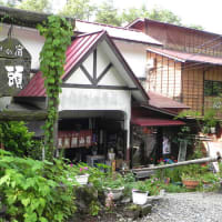 裏五頭山荘。