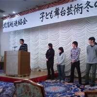 山の音楽舎 泣いたあかおに 事務局ちやちゃんのいそがしい毎日