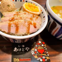 【真珠婚ウィーク】【市川あけどやの鴨つけ麺ファイナル】