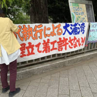 ☆金曜定例　官邸前スタンディング報告　