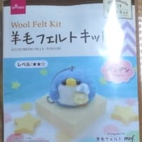制作日誌103  ダイソー羊毛フェルト  ペンギン