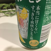 保温時間は6時間(ㆀ˘･з･˘)