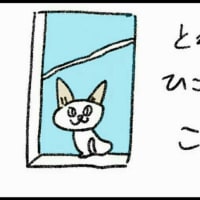 他の3人の危険が危ない のび太のワンニャン自空伝マンガ 他の3人の危険が危ない のび太のワンニャン自空伝マンガ
