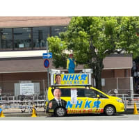 今日いち-2025年6月28日