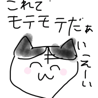 漫画4 ♪