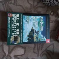 久しぶりの投稿です