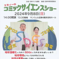 ９月の出演情報ですっ！