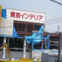 地滑り危険。