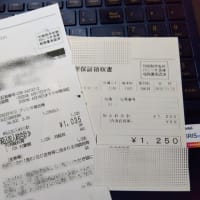 インクジェットプリンター