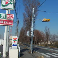 １２月８日　西新井セブンイレブンの交差点に信号機が設置されました。