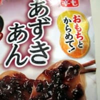 ２枚分